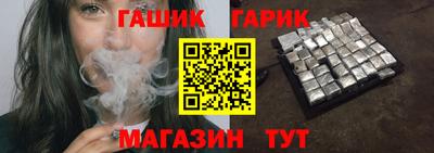 сатива Гудермес