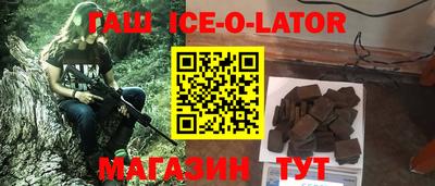 мдпв Сланцы