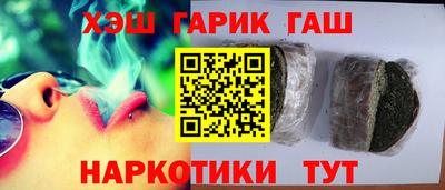 кокс Славянск-на-Кубани