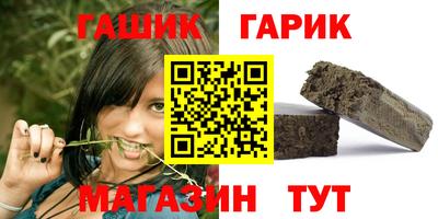 кокаин Славгород