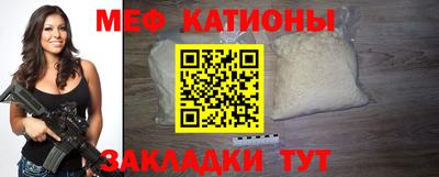 кокс Славянск-на-Кубани