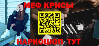 кокаин Славгород