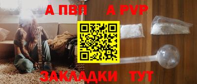 кокс Славянск-на-Кубани