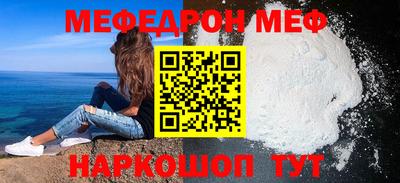 кокс Славянск-на-Кубани