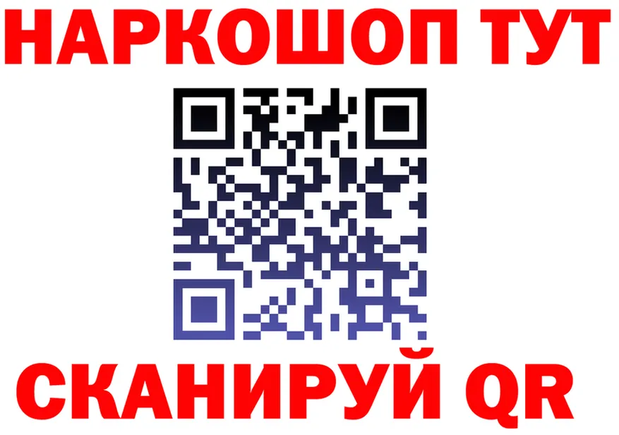 Экстази XTC зеркало shop OMG Сызрань