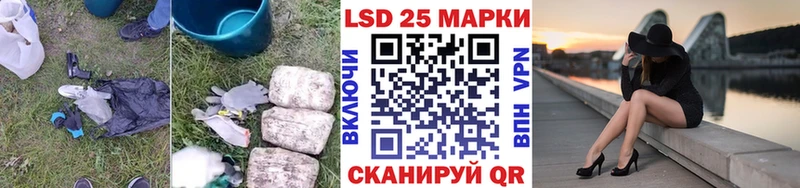 Лсд 25 экстази кислота  Сызрань 