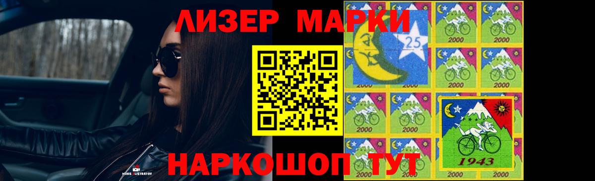 Лсд 25 экстази ecstasy Сызрань