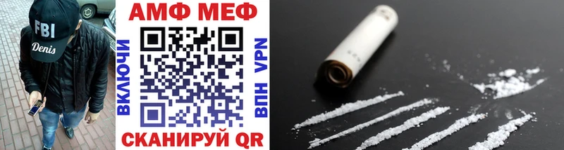 МЕТАМФЕТАМИН винт  Сызрань 