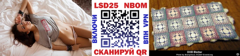 площадка как зайти  Сызрань  Марки N-bome 1,8мг 