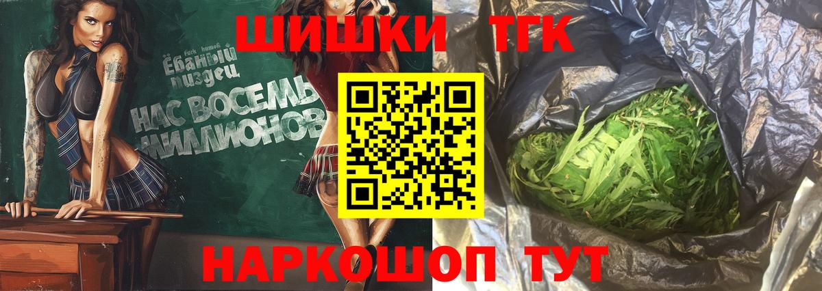 Конопля ГИДРОПОН Сызрань