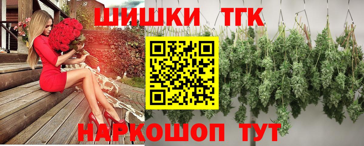 Канабис Ganja  Вход с VPN  Конопля LSD WEED  Сызрань  Бошки Шишки LSD WEED 