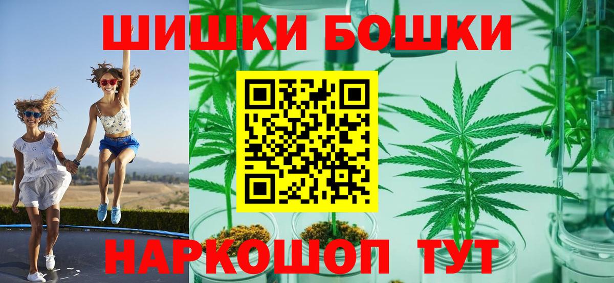 Гашиш  МЕФ  Канабис  МЕФ   COCAIN  Сызрань  Вход с VPN 